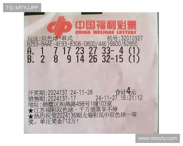 第56期六开彩开奖结果揭晓，最新中奖号码全公布